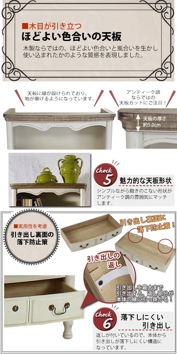 Amazon.co.jp: アンティーク調 ブックシェルフ W約80×D約35×H約