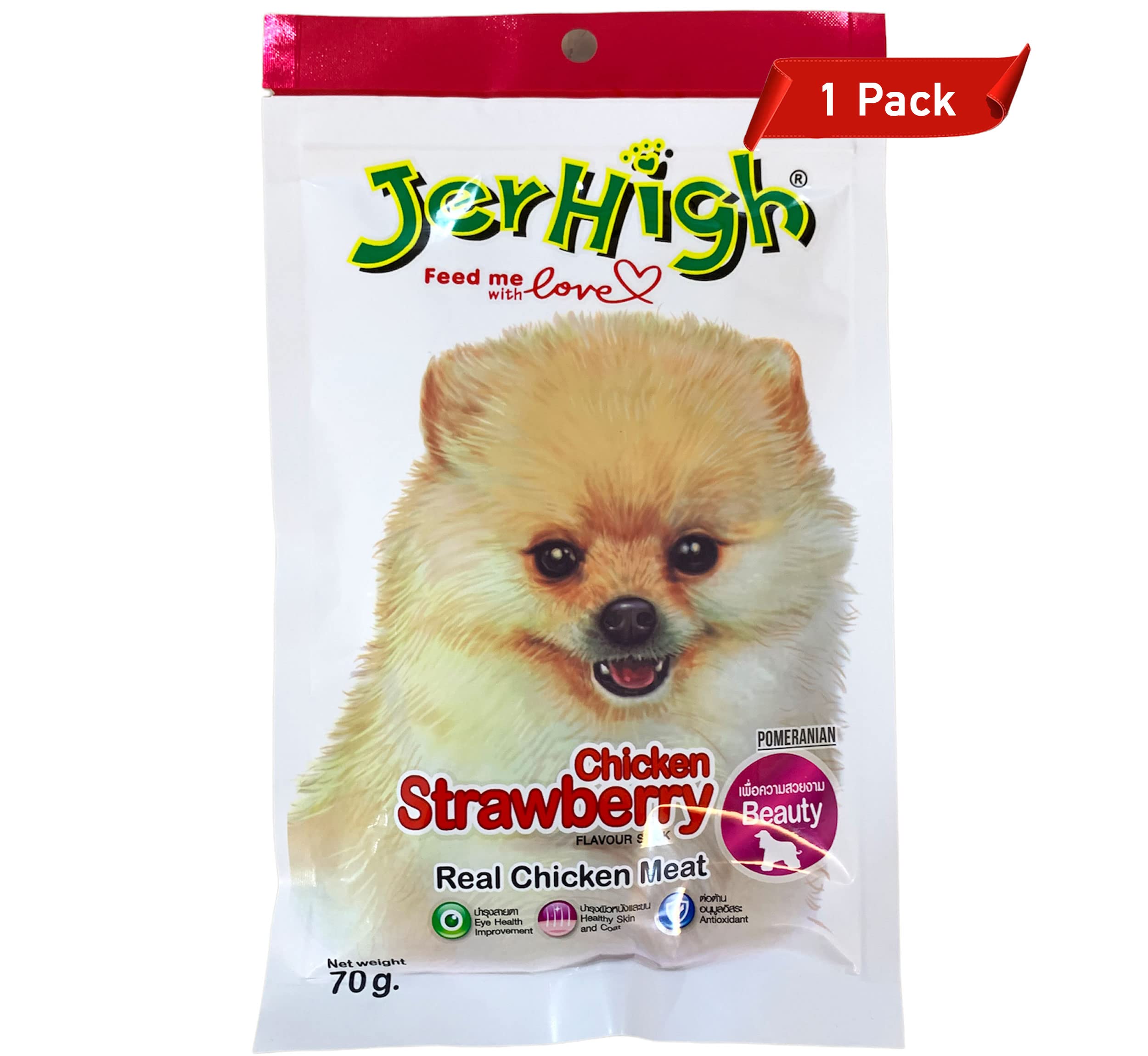 JerHigh Chicken Strawberry Flavour Sticks for Healthy Skin and Coat by For The Fur Kids (1 Pack) (B0BNG6SYRF) Amazon Price History, Amazon Price Tracker