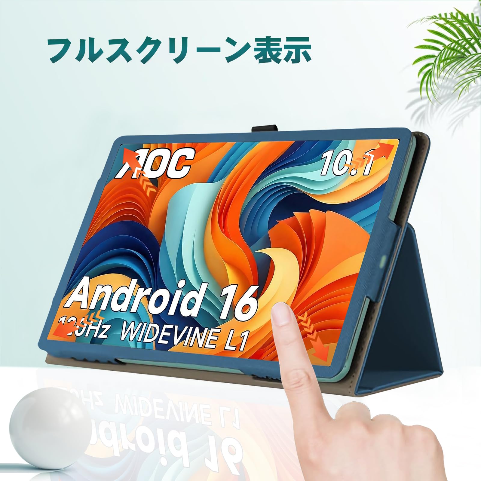Amazon.co.jp: For AOC M10 ケースカバー タブレットケース Android16