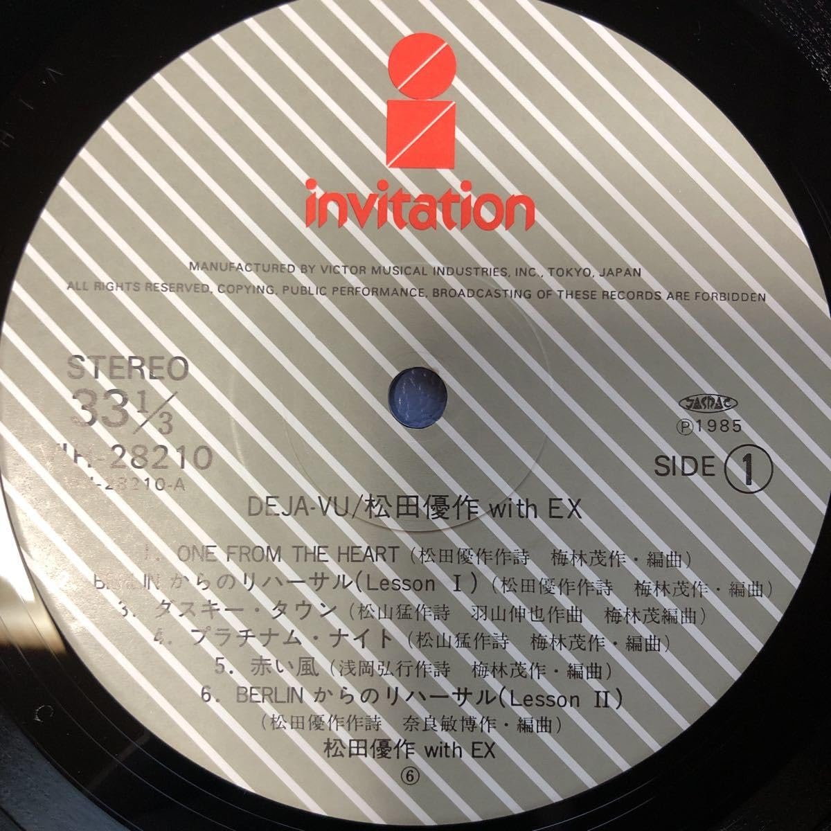 Amazon.co.jp: T LP 松田優作 with EX DEJA-VU レコード 5点以上