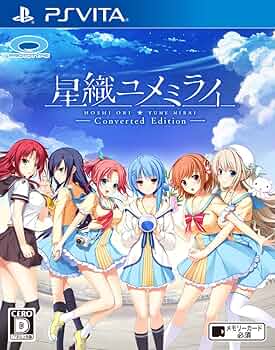 星織ユメミライ　ドラマCD　温泉旅行+星織　おみくじ　セット 星織ユメミライ ドラマCD 温泉旅行+星織 おみくじ セット Amazon