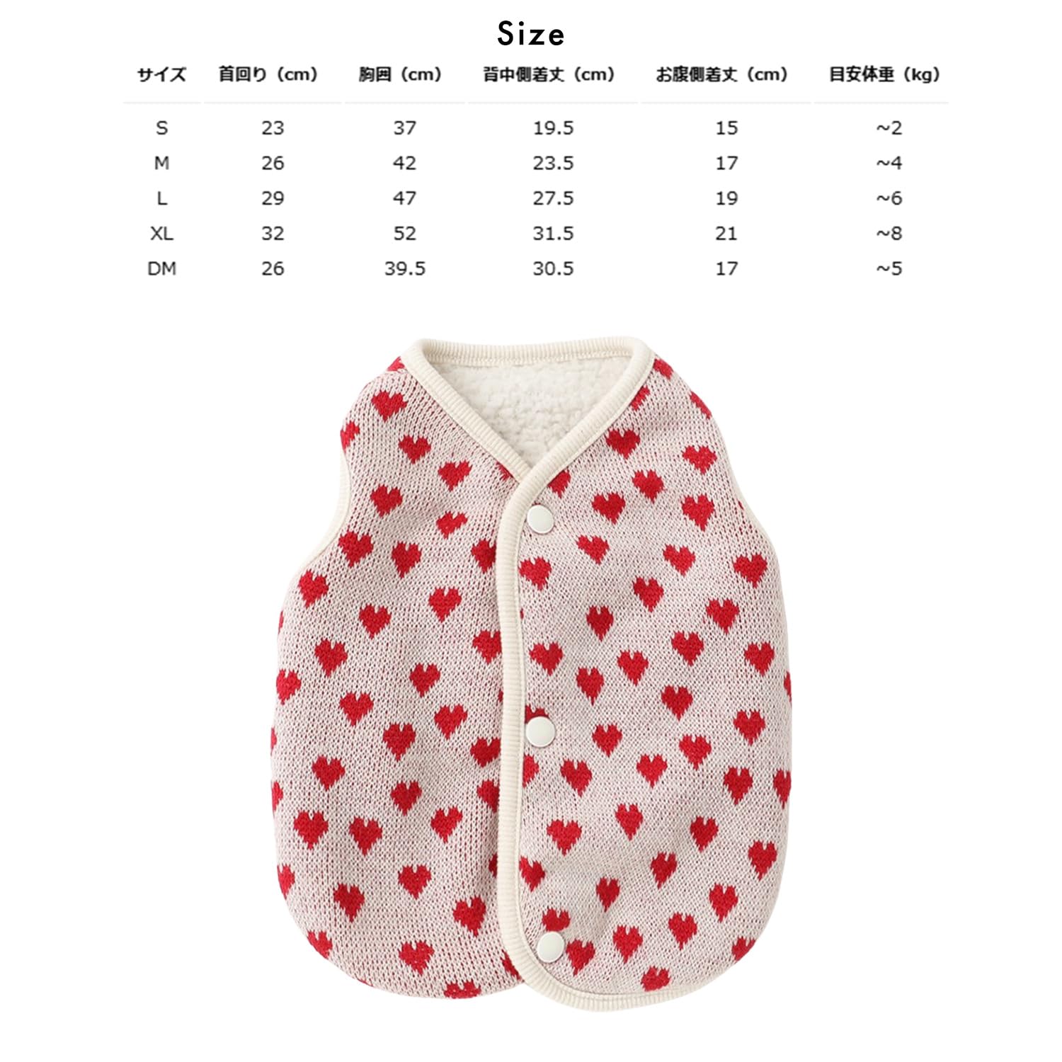 Amazon.co.jp: monchéri モンシェリ 犬 服 ドッグウェア ハート