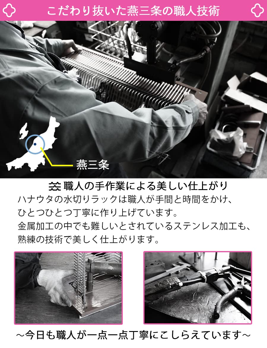 Amazon｜ビーワーススタイル 水切りラック(縦置き) ステンレス