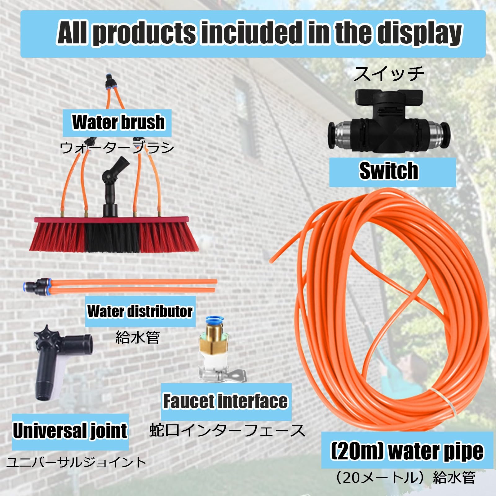Coping - Kit de cepillo de limpieza de ventanas con alimentación de agua: poste extensible de 21.7 pulgadas y manguera de 16.4 pies para una limpieza eficiente de techo de invernadero, uso fácil y