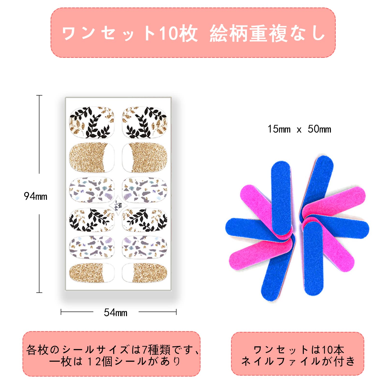Amazon.co.jp: KJOET ネイルシール 手用 10枚 ジェルネイル 貼るだけ