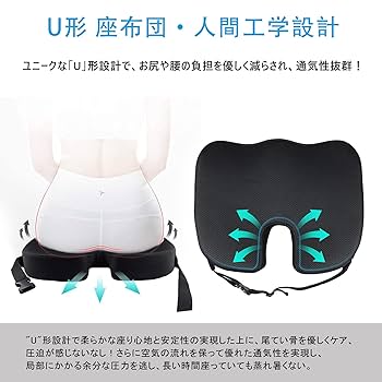 シートクッション枕 100%低反発素材 洗濯可能なカバー オフィスチェア/ シートクッション枕 100%低反発素材 洗濯可能なカバー オフィス