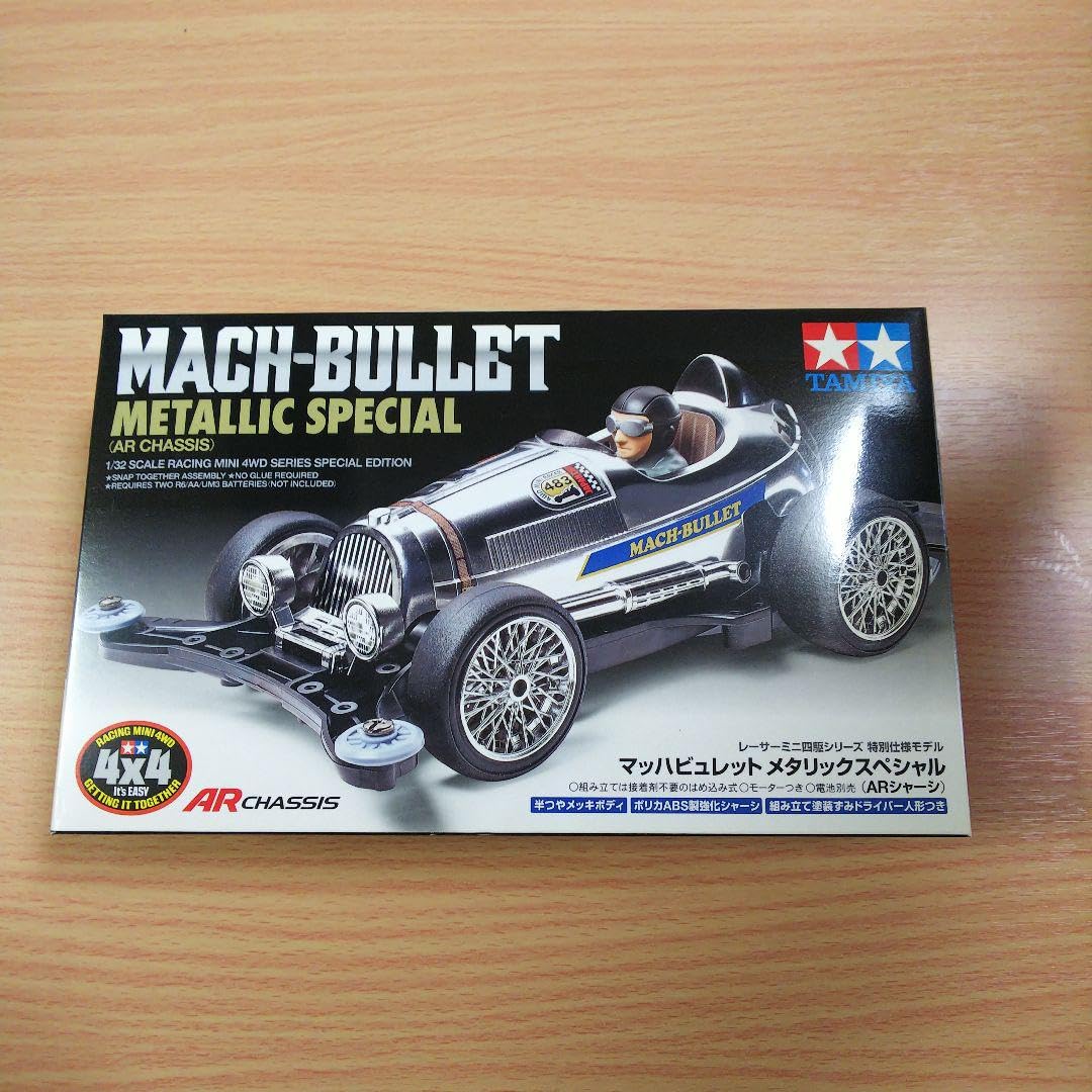 MACH-BULLET LLIC SPECIAL ARシャーシ MACH-BULLET Metallic Special – Lil's Hobby Center