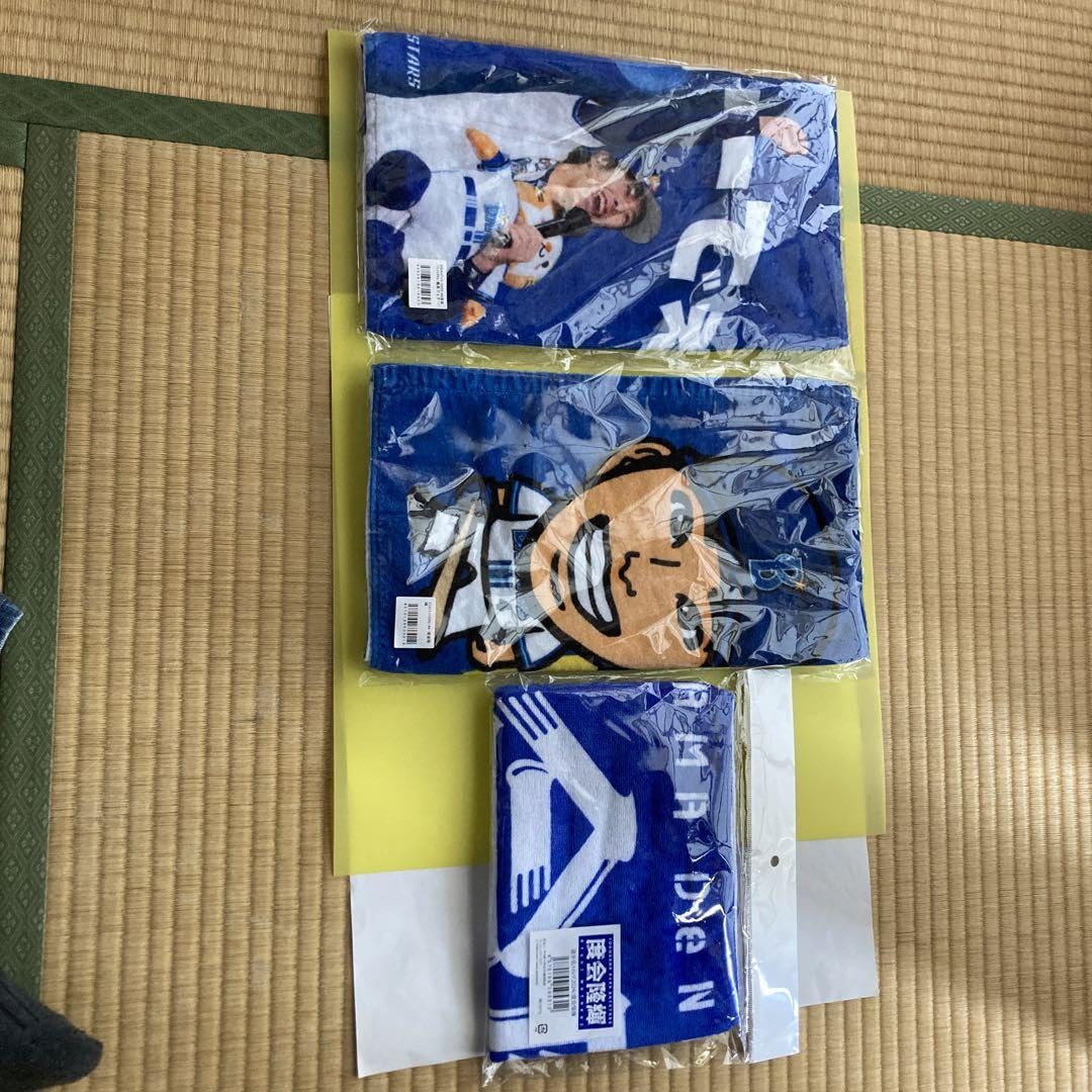 Amazon.co.jp: denaベイスターズ 度会隆輝 応援タオル 3本