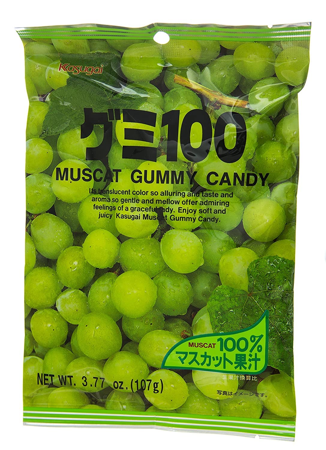 Kasugai Muscat Gummy Candy, 3.77-Ounce Bags (Pack of 12)