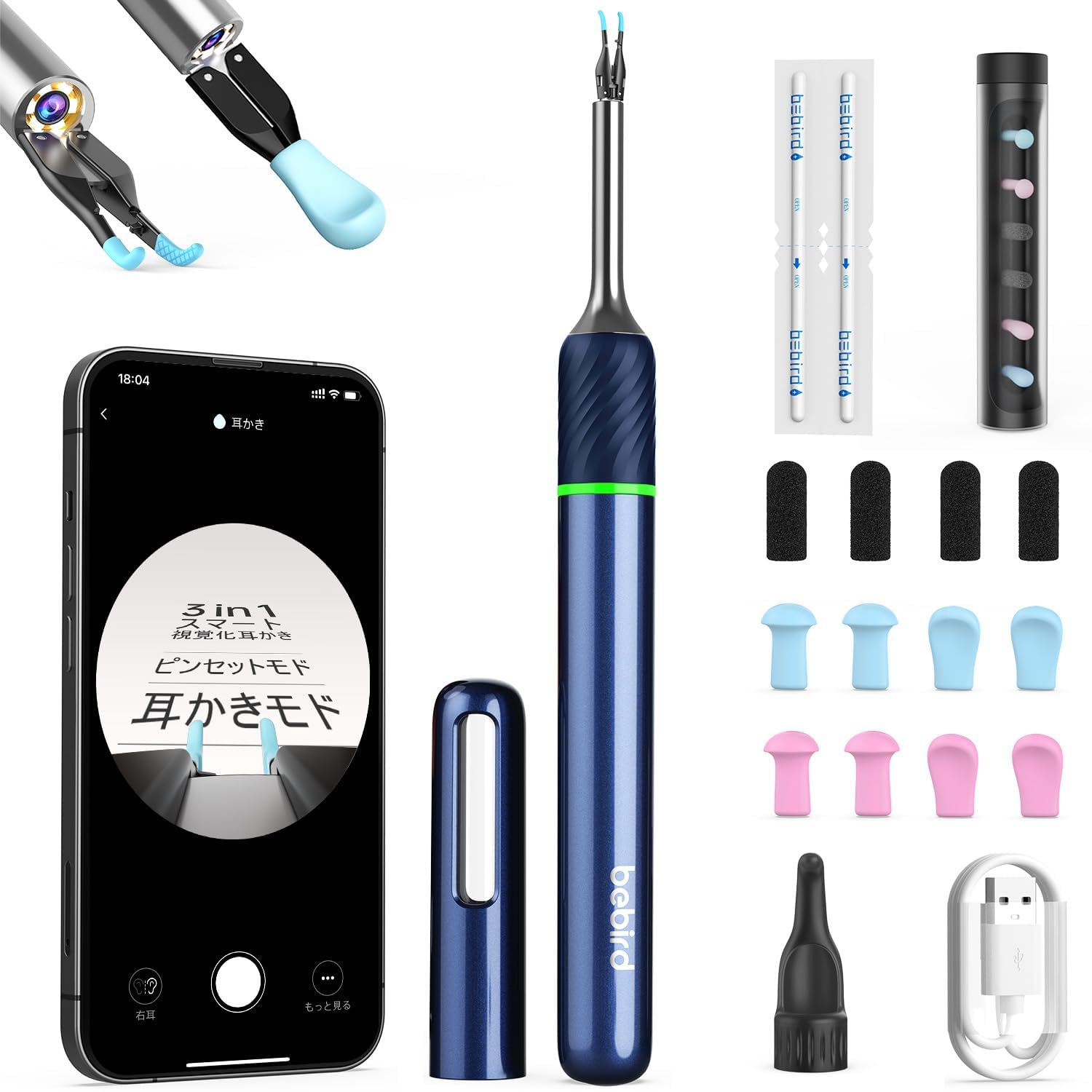 Bebird カメラ付き耳かき 5G版 2K高精細 マリンブルー ピンセット付 Amazon.co.jp: BEBIRD みみかき カメラ｜精密メカニカルピンセット