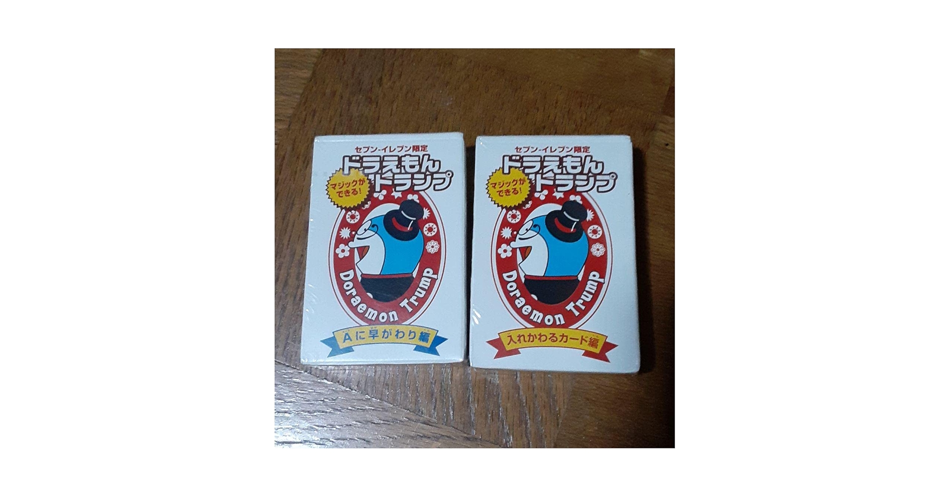Amazon.co.jp: セブンイレブン限定トランプセット カードゲーム : おもちゃ Amazon.co.jp: セブンイレブン限定トランプセット カードゲーム : おもちゃ