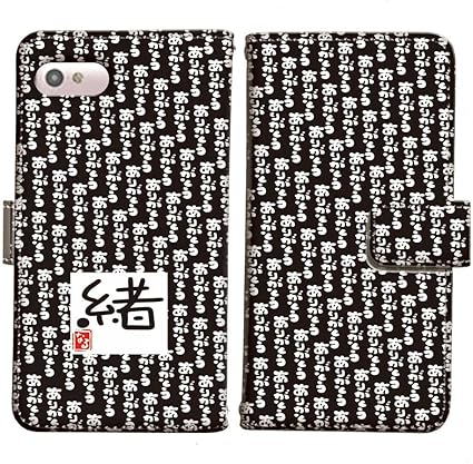 Amazon Co Jp Lg Stylus 3 Dual Sim M400dk 言花や 感動 緒 名前には大切な意味がある 感動の説明書付 手帳型 Lg Stylus 3 Dual Sim M400dk S 02 改名 名付け 命名 姓名判断 漢字 スマホケース その他 Lg Electronics 家電 カメラ