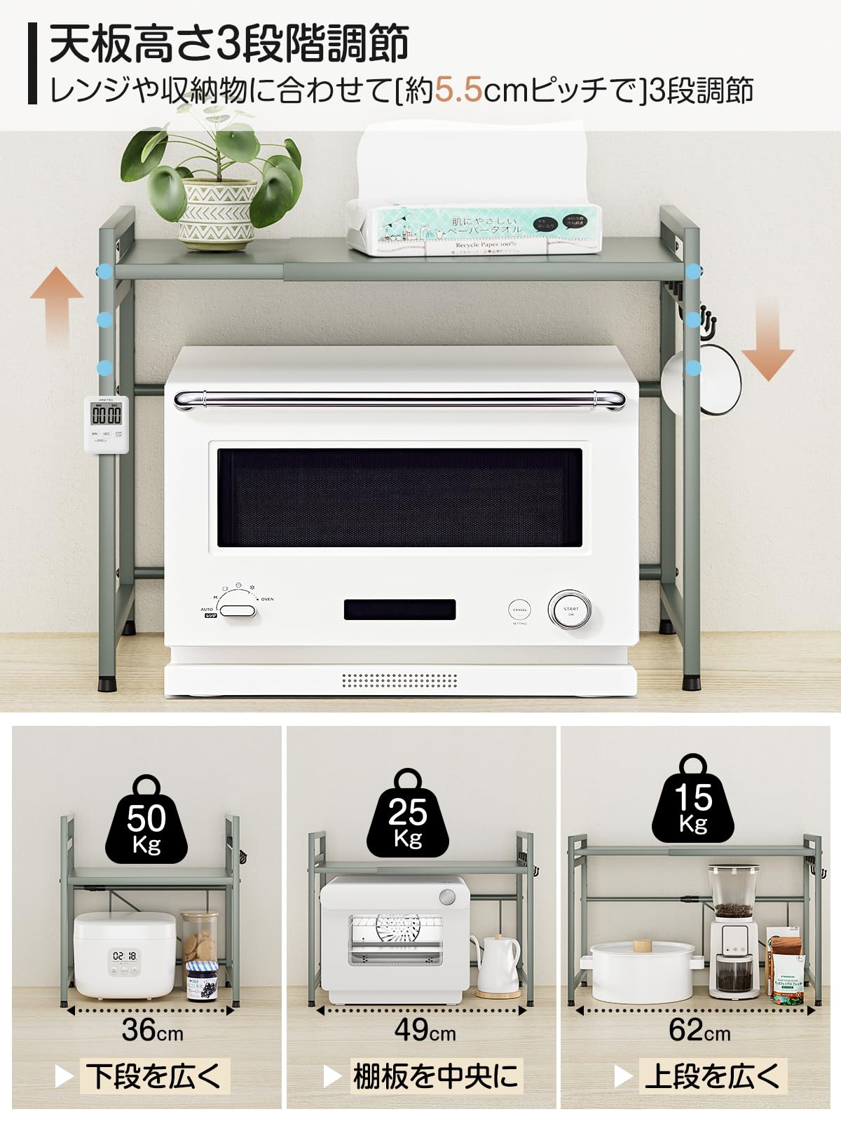 Amazon.co.jp: DAIWIN 電子レンジ上ラック トースターラック 伸縮式 幅