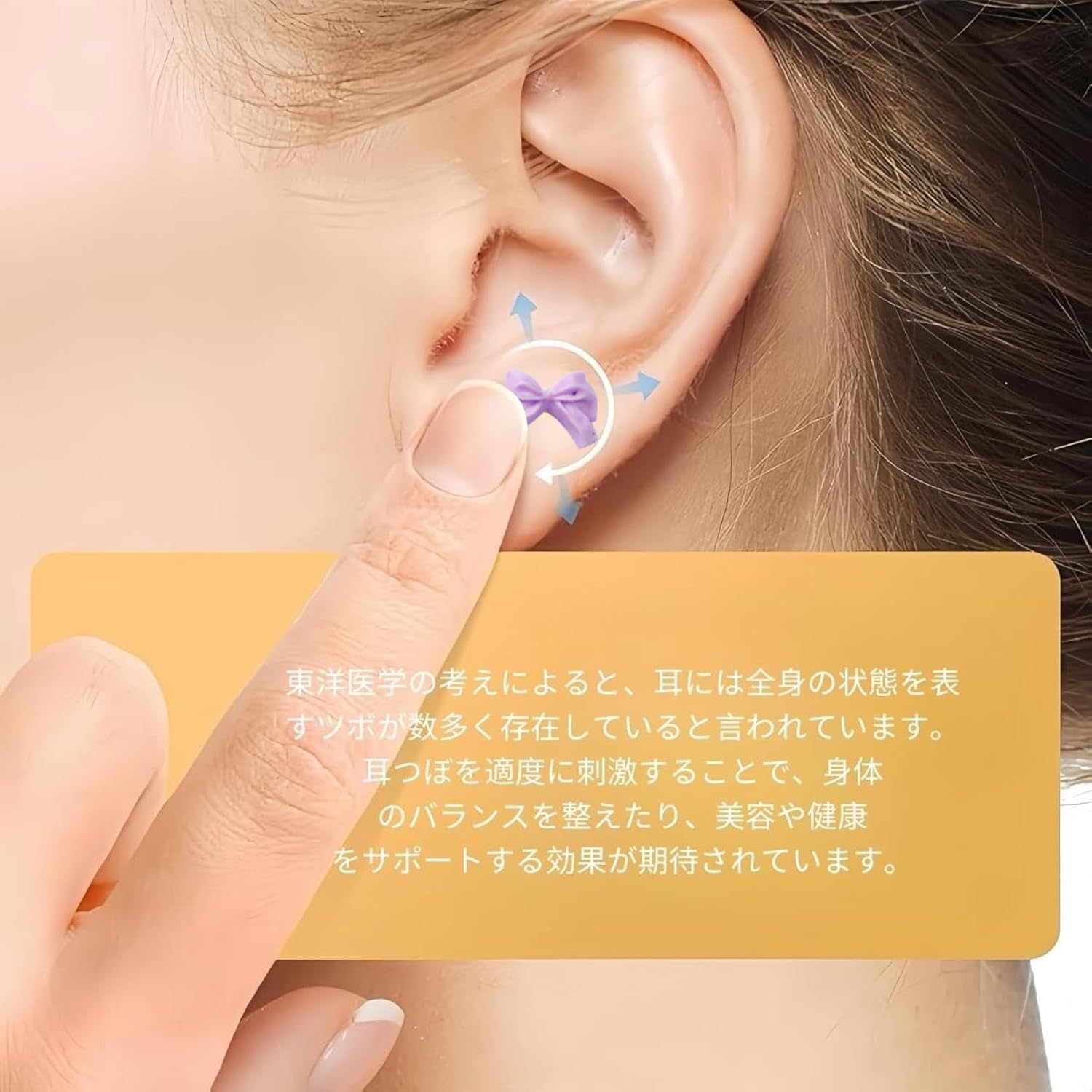 Amazon | 耳つぼジュエリー 耳ツボジュエリーシール 100銀粒入り 耳