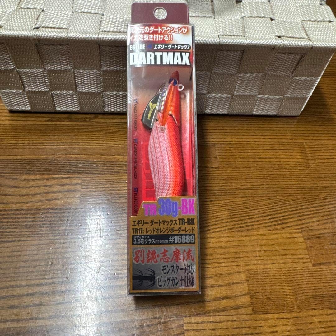 ダートマックスtr 30g レッドオレンジボーダーレッド