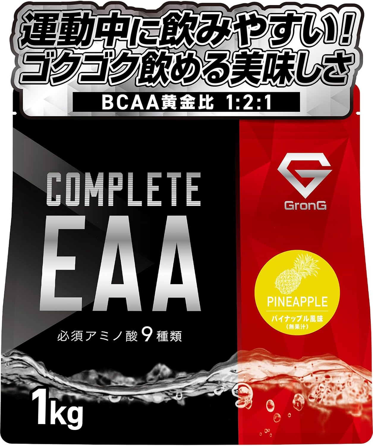 GronG COMPLETE EAA 必須アミノ酸 1kg