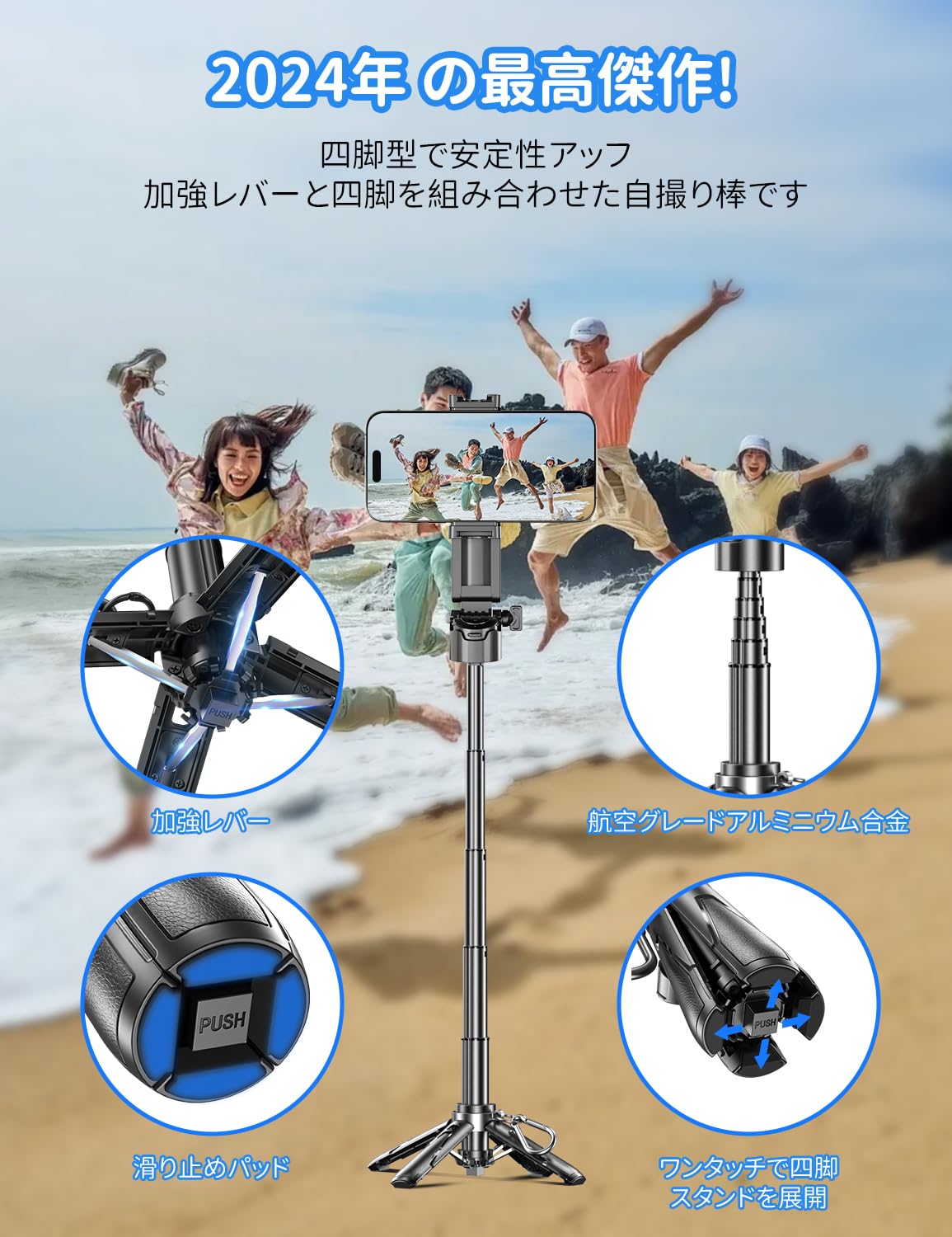 Amazon | Seeshopo 自撮り棒 多機能スマホグリップ 【2025極上の新設計