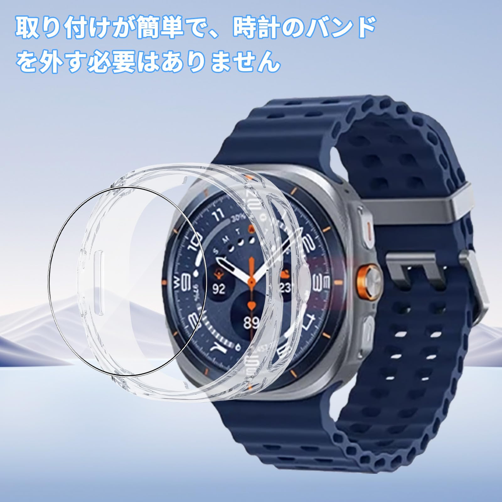 Amazon | 【1+3枚セッ】For Galaxy Watch 8 Classic 46mm ケース（1枚 