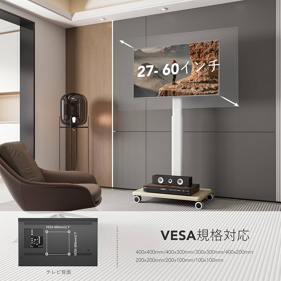 Amazon | AX WABER テレビスタンド キャスター付き テレビ
