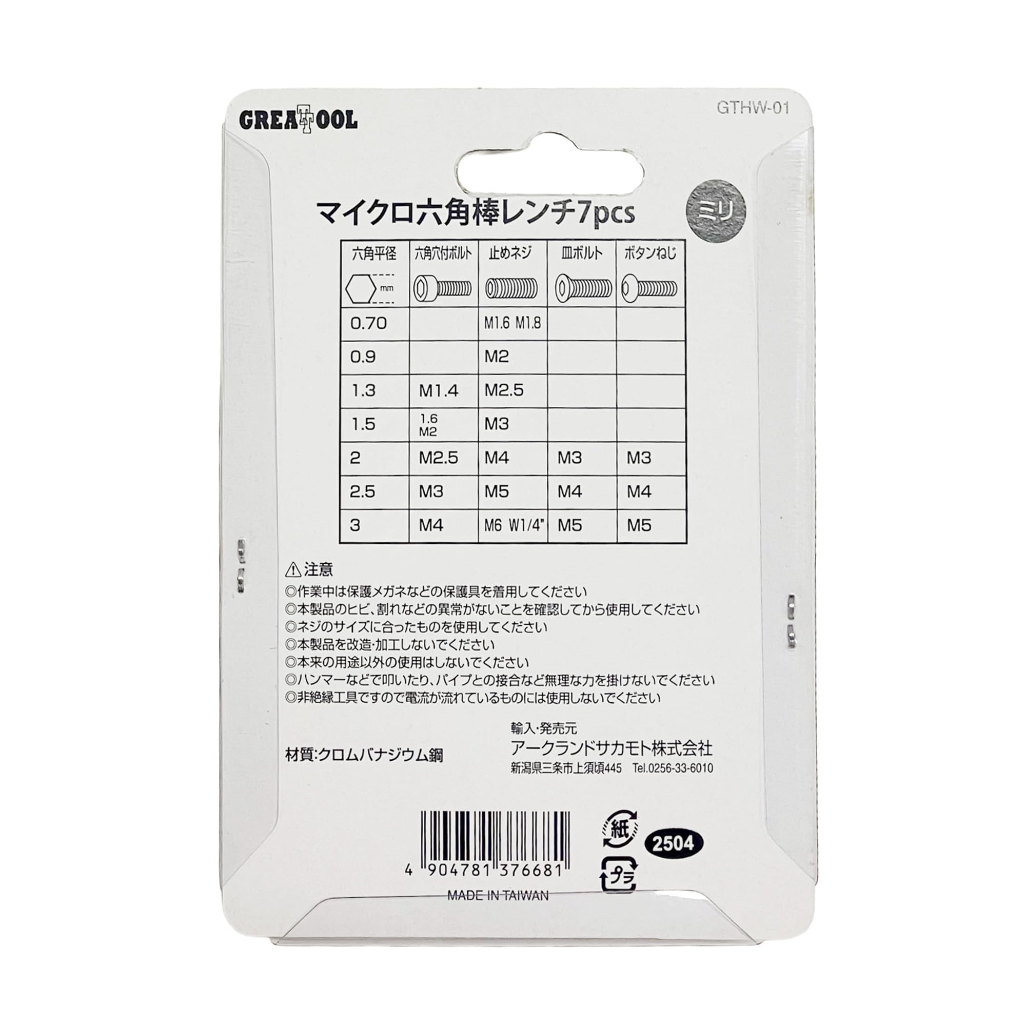 タツキ商品(6〜7mm )片穴玉116g 専用ー05 タツキ商品(6〜7mm )片穴玉116g 専用ー05 タツキ様専用商品(