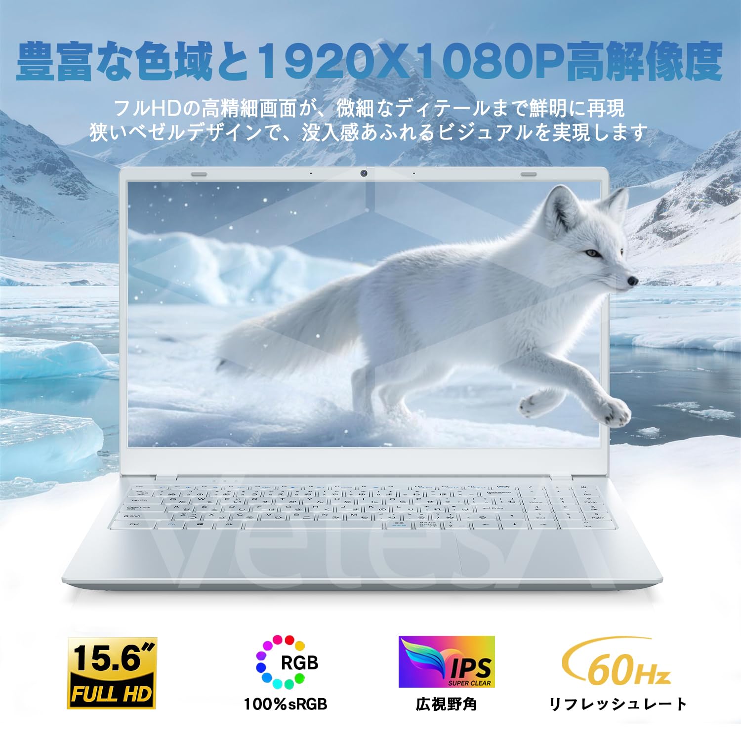 Amazon.co.jp: VETESA ノートパソコン Windows11 office2024搭載 日本