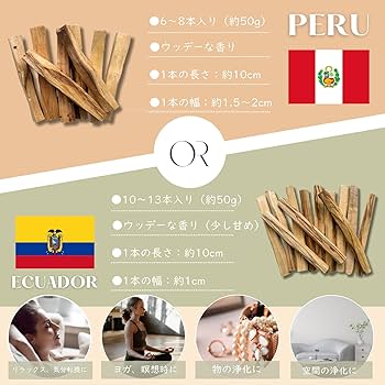 パロサント 原木スティック1000g/ペルー産/お香 浄化 芳香 パロサント 原木スティック1000g/ペルー産/お香 浄化 芳香