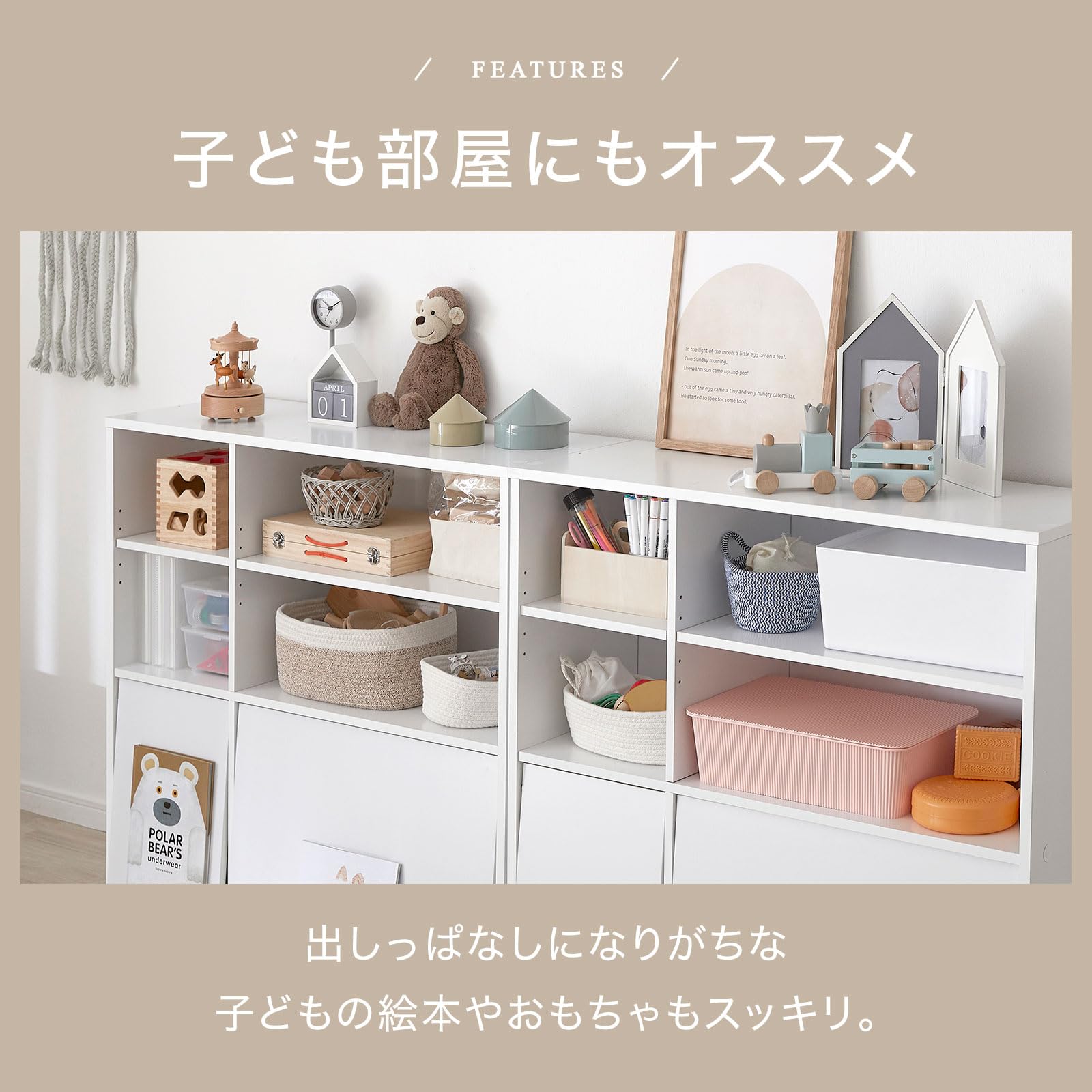 Amazon｜LOWYA ロウヤ ディスプレイラック 本棚 扉付き 収納棚