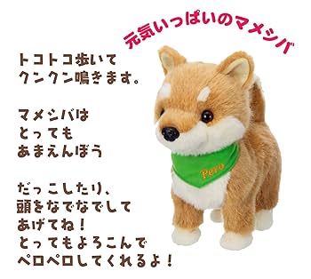 (未使用･未開封品)　だっこでペロ キュートなマメシバ 電動ぬいぐるみ 0pbj0lf 913hwR3vJLL._UF894,1000_QL80_.jpg