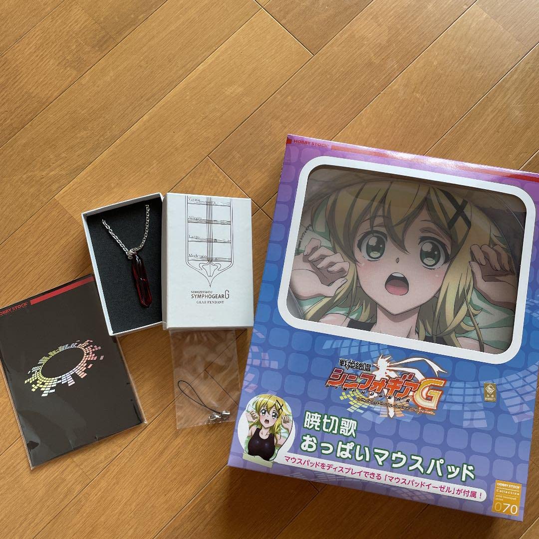Amazon.co.jp: 暁切歌おっぱいマウスパッド＋ギアペンダント 戦姫絶唱 