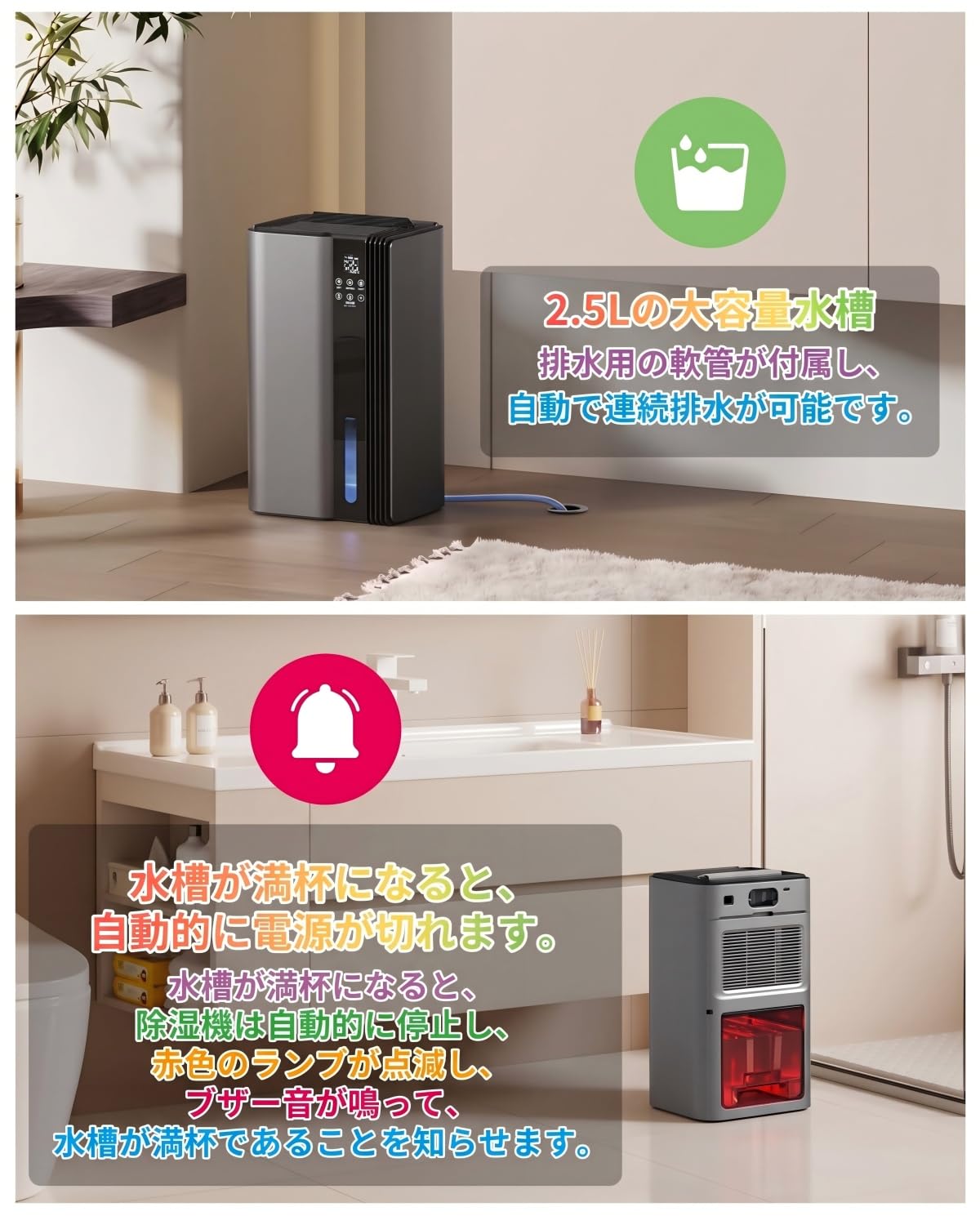 新品 除湿機 15畳対応 おしゃれ 2.5Lタンク 衣類乾燥 部屋干し 空気清浄 Amazon | 家庭用除湿機 1L/日 衣類乾燥機能付き【大容量2.5L・鉄筋15畳