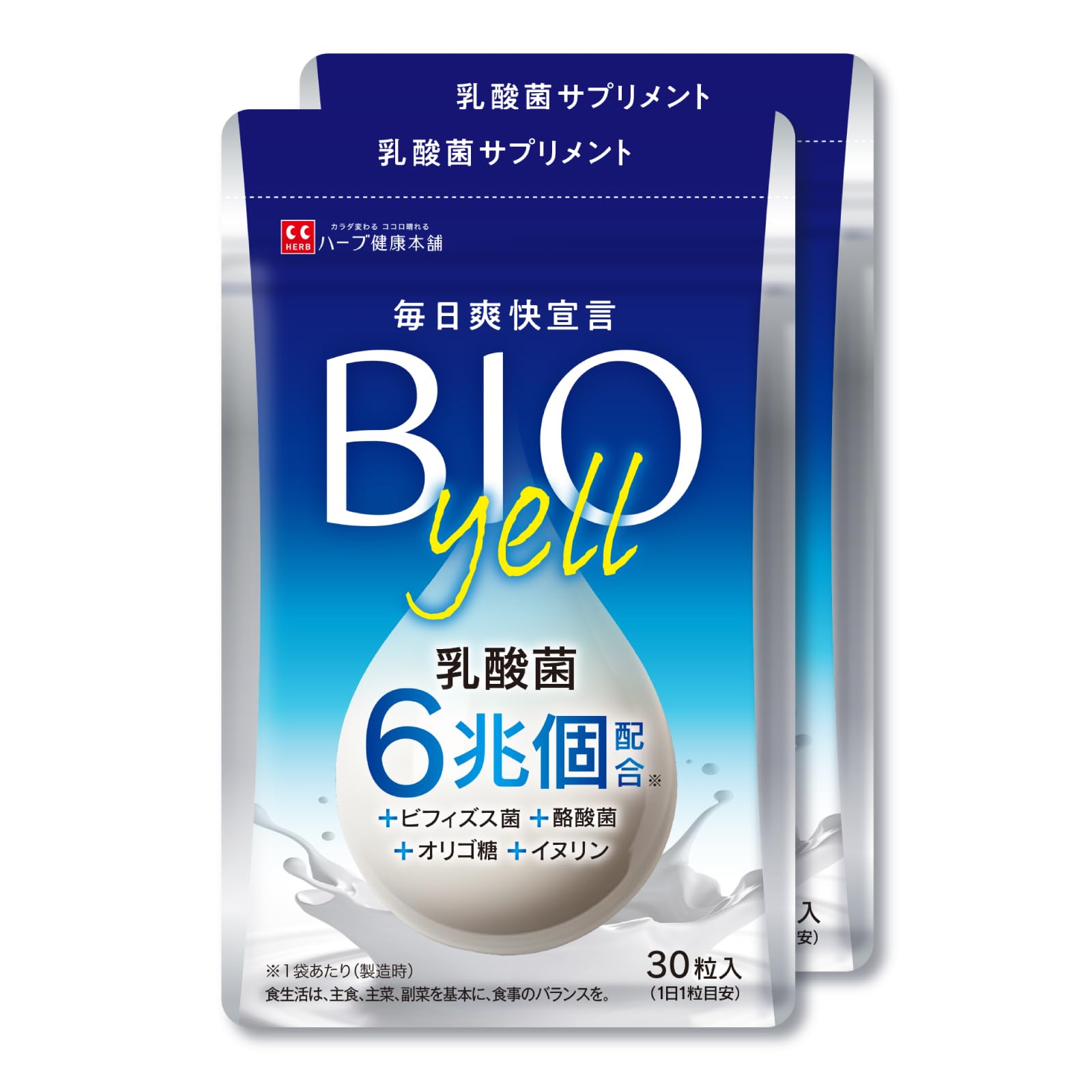 Amazon | ビオエール 毎日爽快宣言 生きた乳酸菌 贅沢配合 6兆個 有 