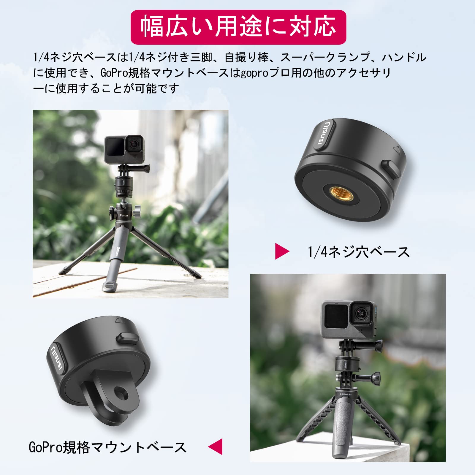 GoPro - takkyさん専用 Amazon | Ulanzi Go-Quick II クイックリリースマウント