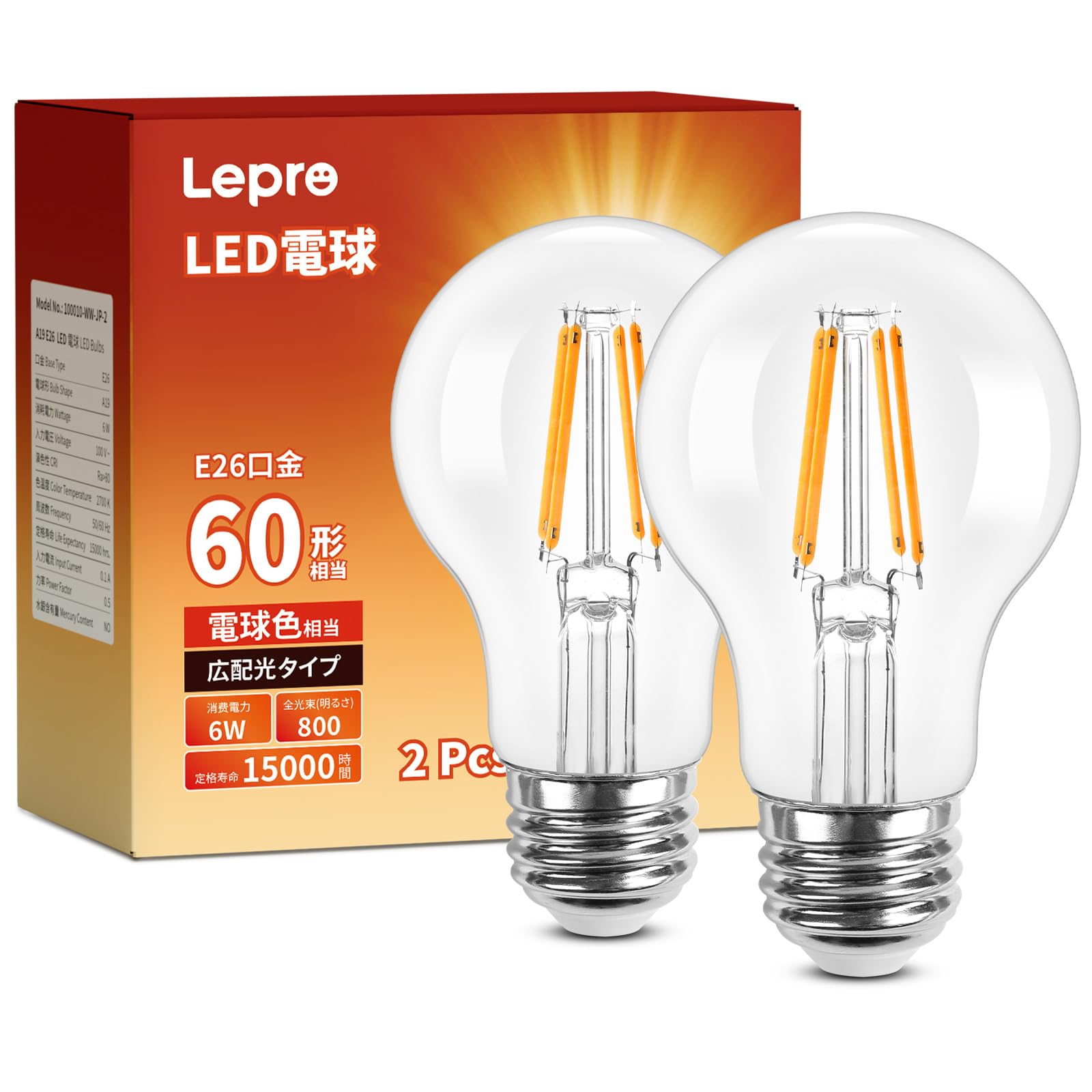 【新品未使用】E26 LED電球 暖色系 16個セット　プラスチック 新品未使用】E26 LED電球 暖色系 16個セット プラスチック 【公式通販】