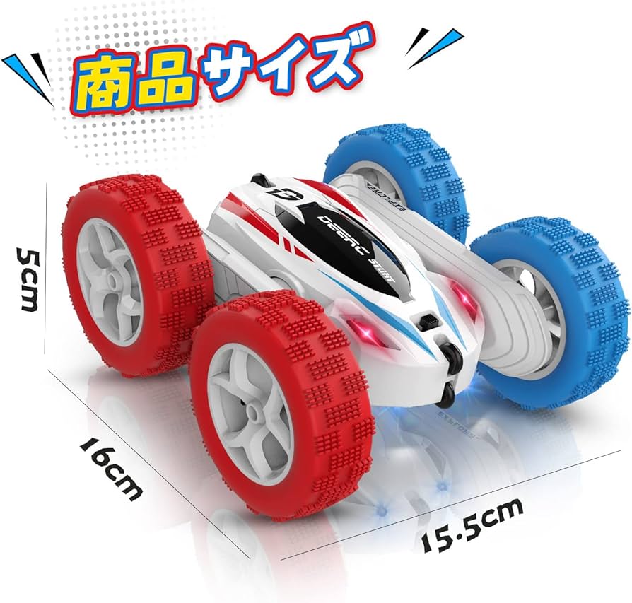 Amazon.co.jp: DEERC ラジコンカー 子供向け ラジコン オフロード