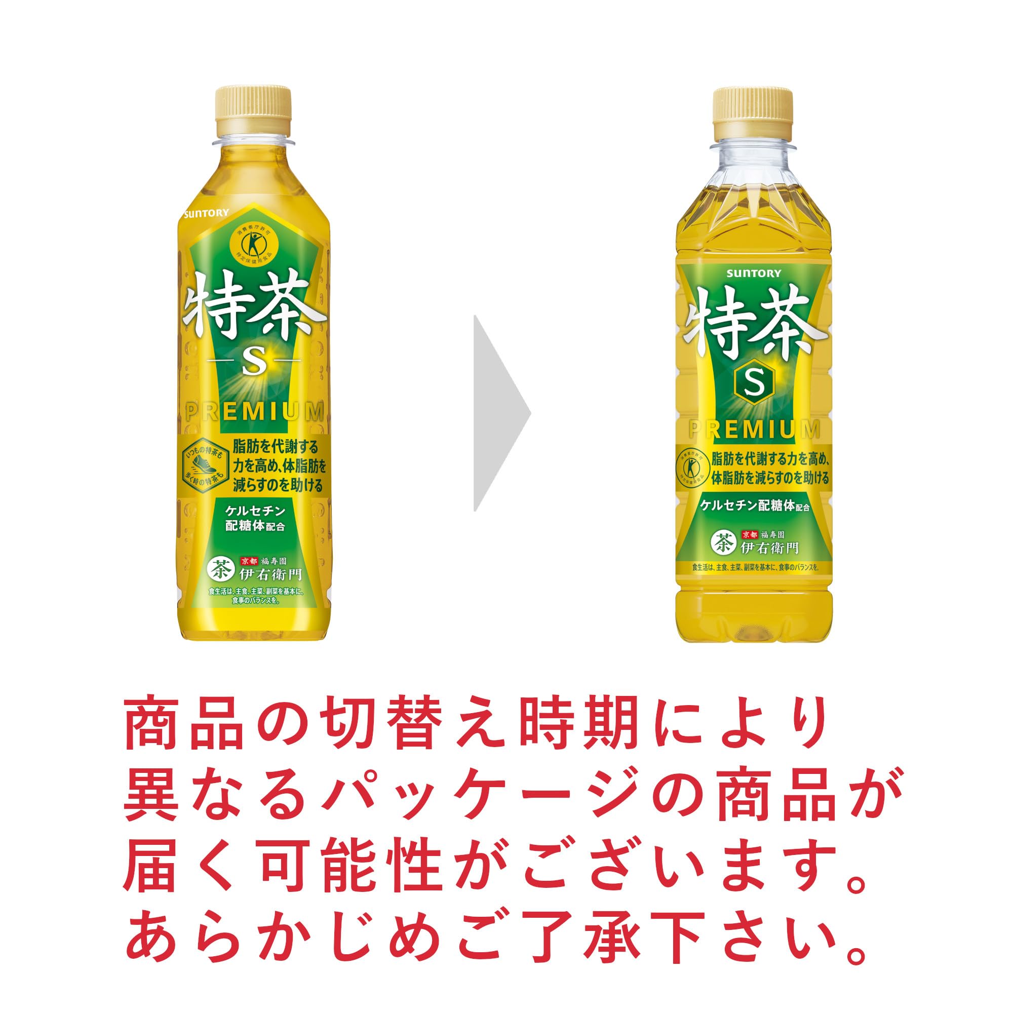 Amazon.co.jp: TOKUHO Suntory Japanese Green Tea Iemon Tokucha 