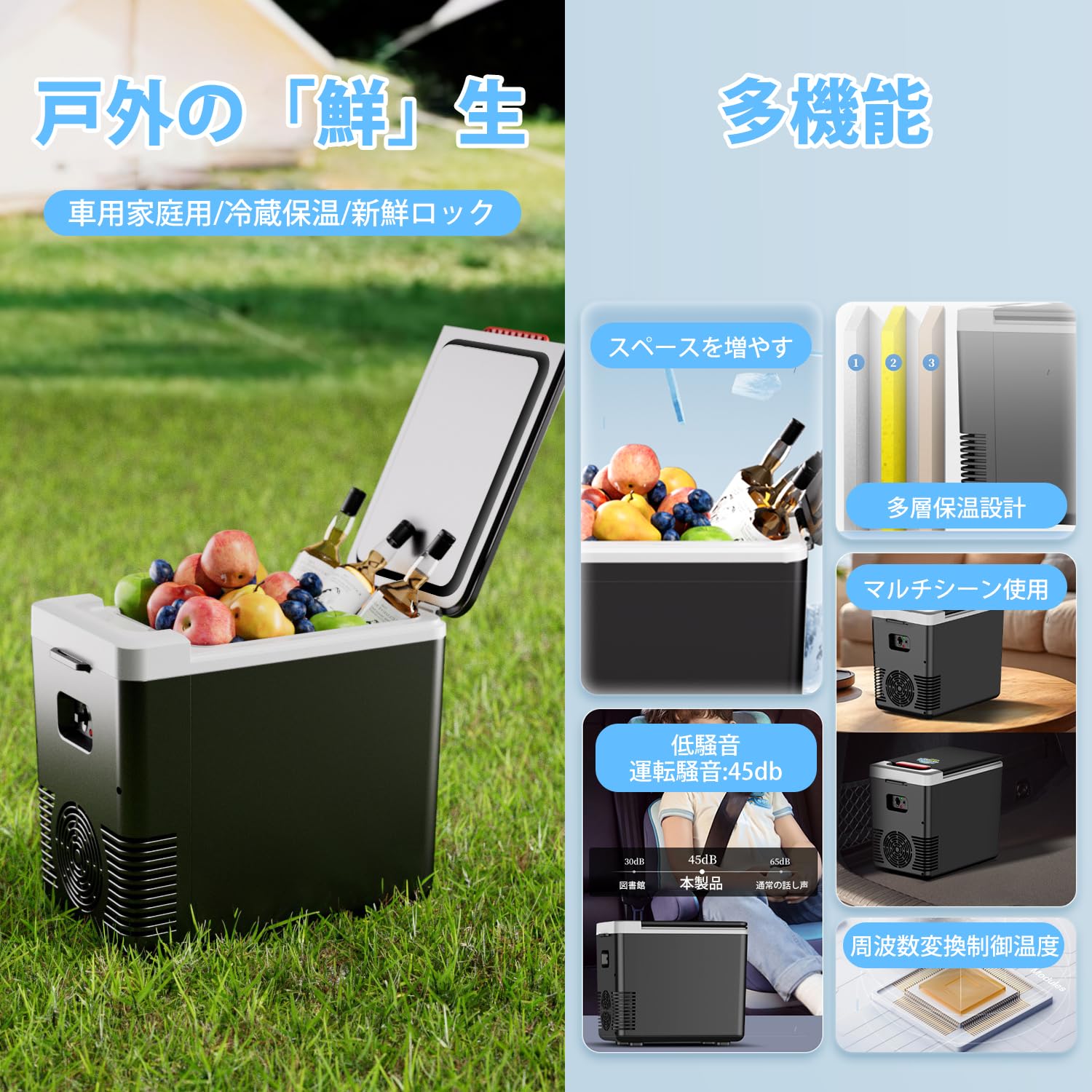 ザドッグ保冷蔵庫 B1_d57908b6-0171-4176-b040-