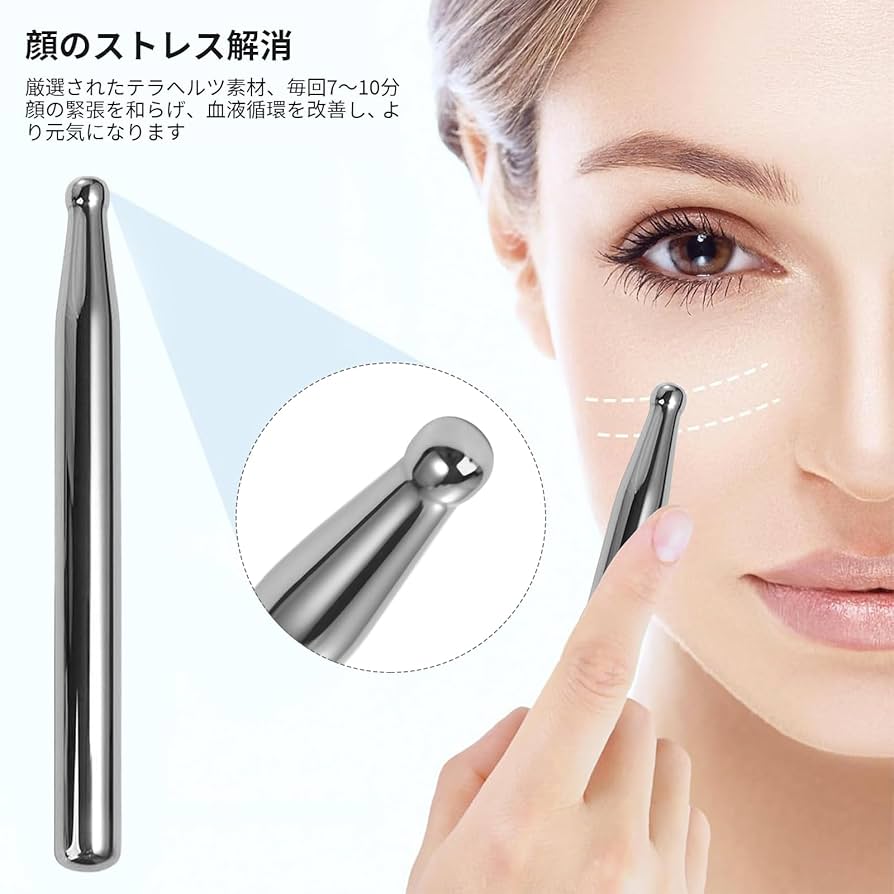 Amazon.co.jp: happykau ツボ押し棒 マッサージ棒 手、顔、経絡