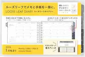 Amazon.co.jp: マルマン 手帳 システム手帳 リフィル 2026 ミニ