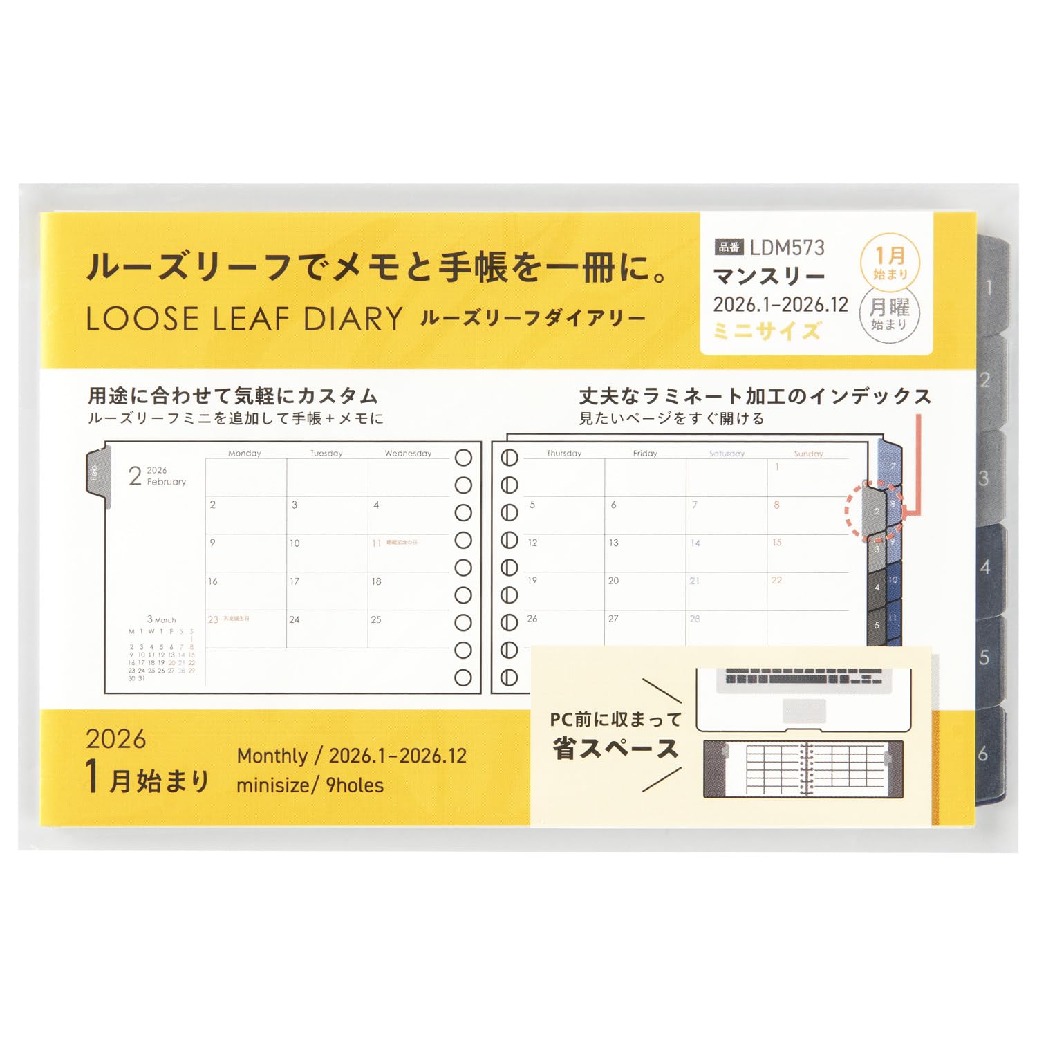 M　８月下旬〜９月上旬ご購入 Amazon.co.jp: マルマン 手帳 システム手帳 リフィル 2026 ミニ