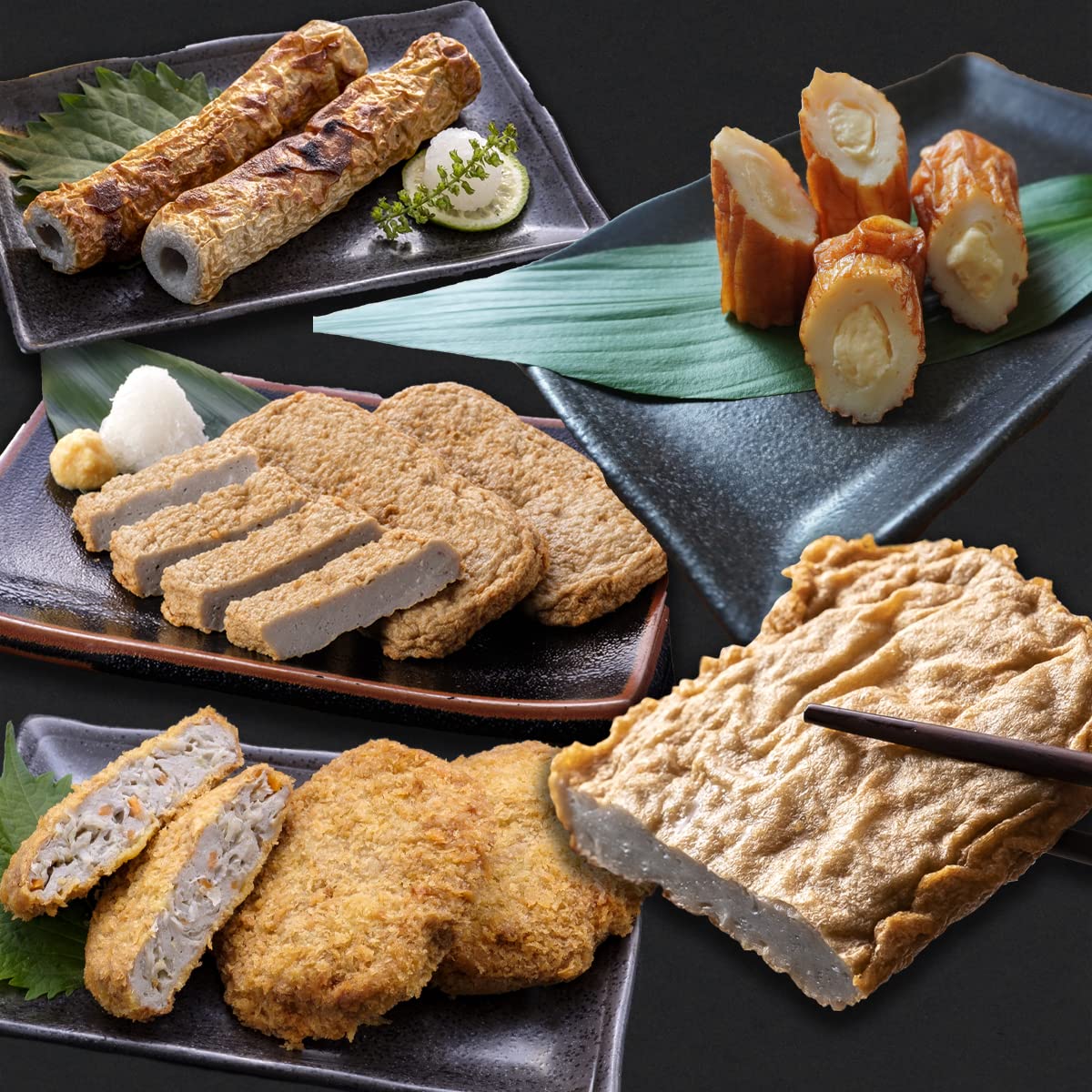 安岡蒲鉾 宇和島じゃこ天 じゃこカツ 竹輪 人気セット (4種類 / 練り物) 愛媛 じゃこてん 竹輪