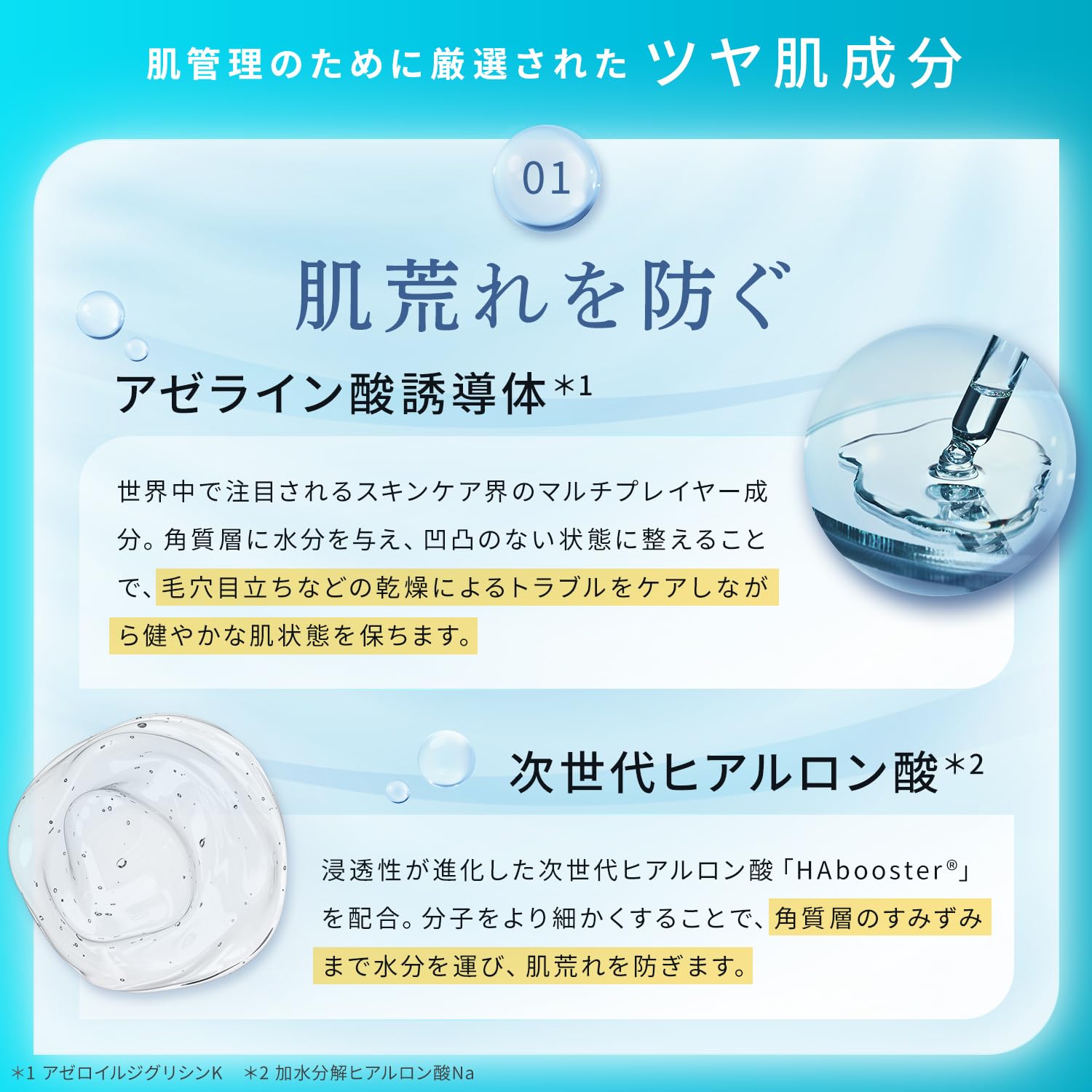 Amazon.co.jp: LuLuLun ルルルン ハイドラAZマスク 7枚入り パック