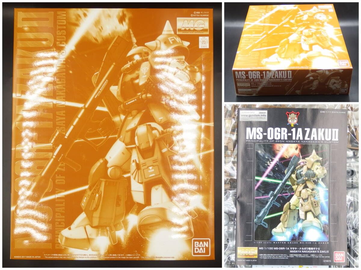 Amazon.co.jp: プレバン 機動戦士 MSV MG 限定 1/100 マサヤ ナカガワ