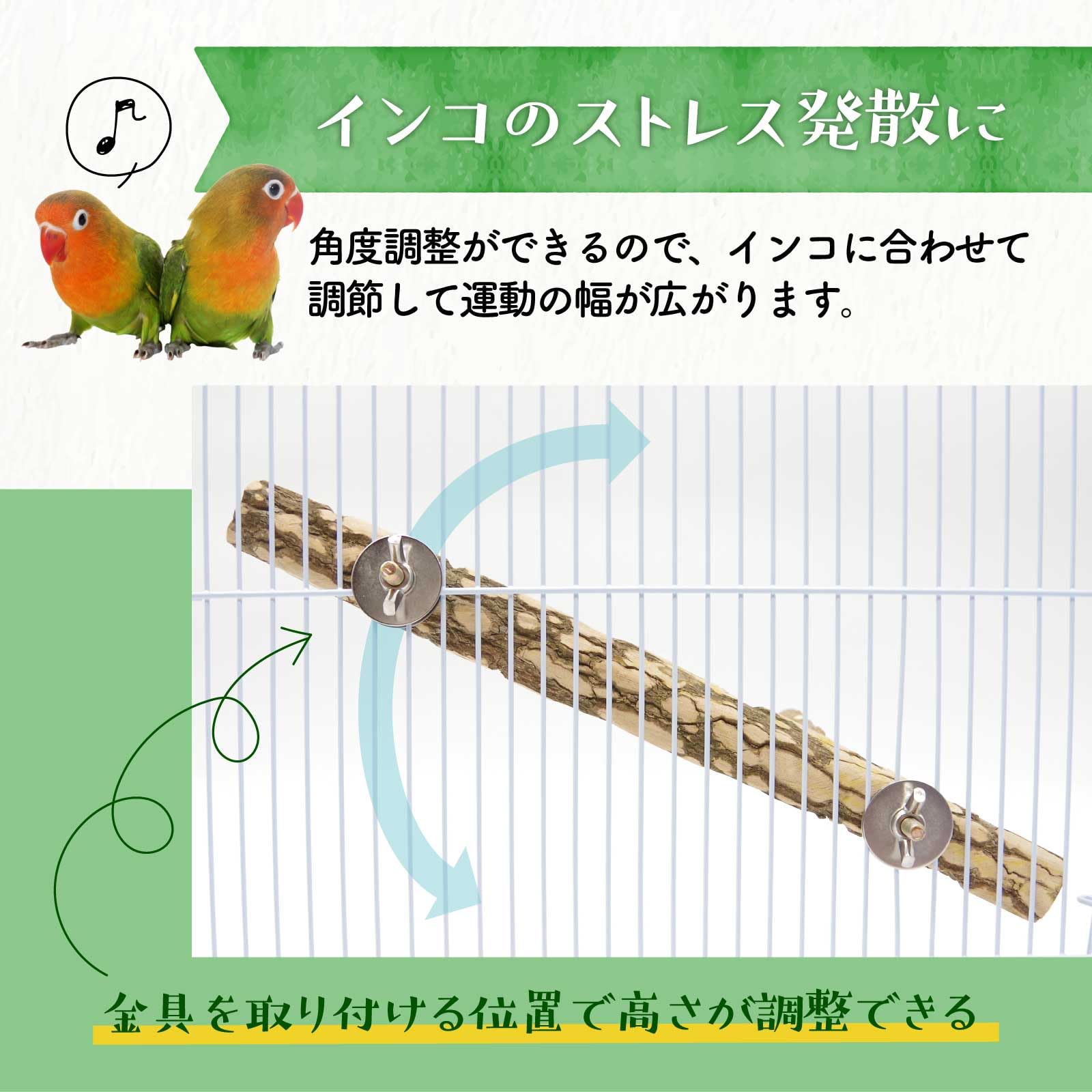 Amazon | インコ おもちゃ 木製 安全 とまり木 かじり木 噛む 遊び