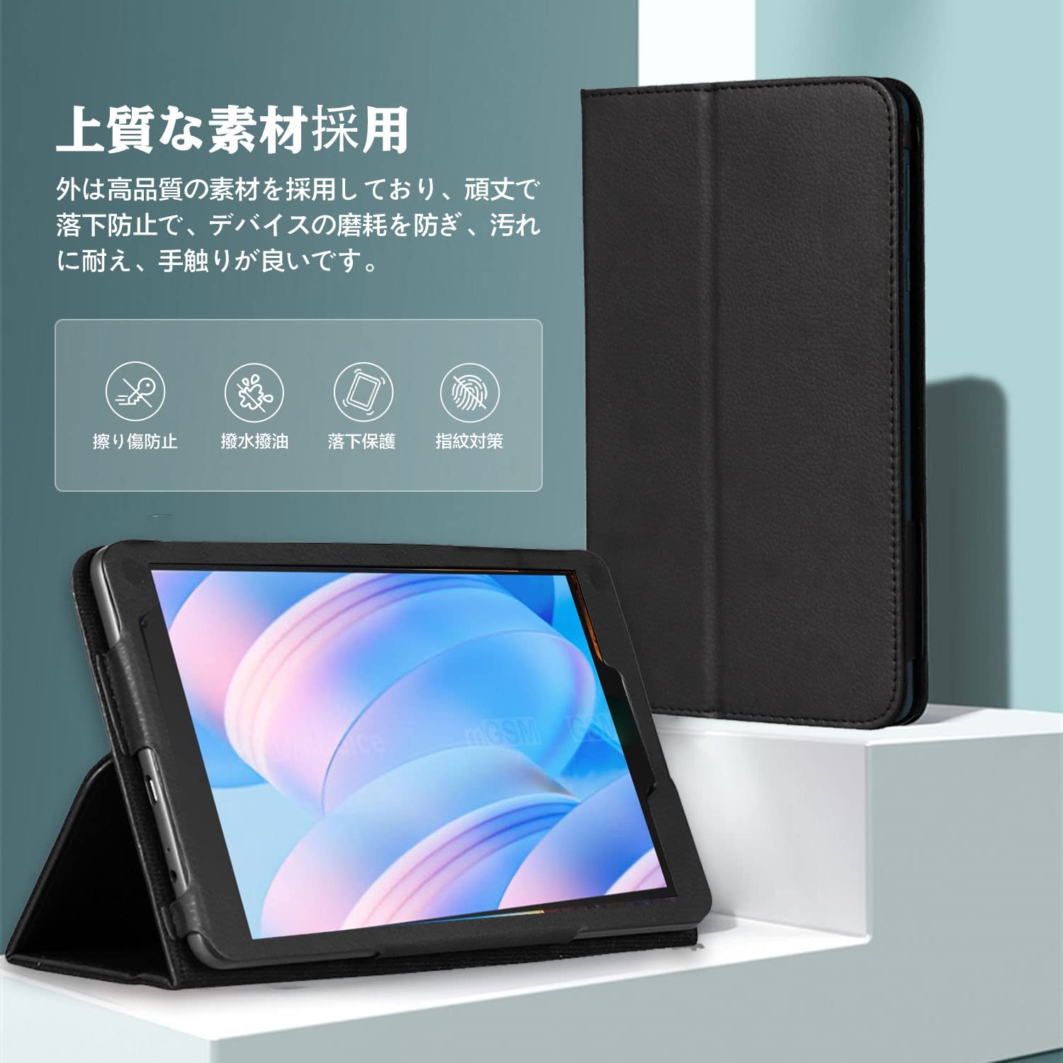 Amazon.co.jp: 【HUKWIMO】2023 NEWモデル 8 インチ for