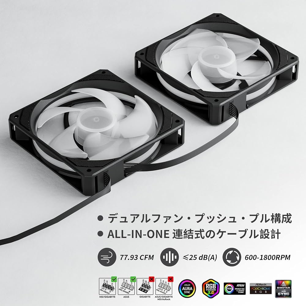 UpHere 120mmファン 6個セット CPUクーラー upHere CPUクーラー 120mmPWMファン付き 空冷 CPUファン メモリ