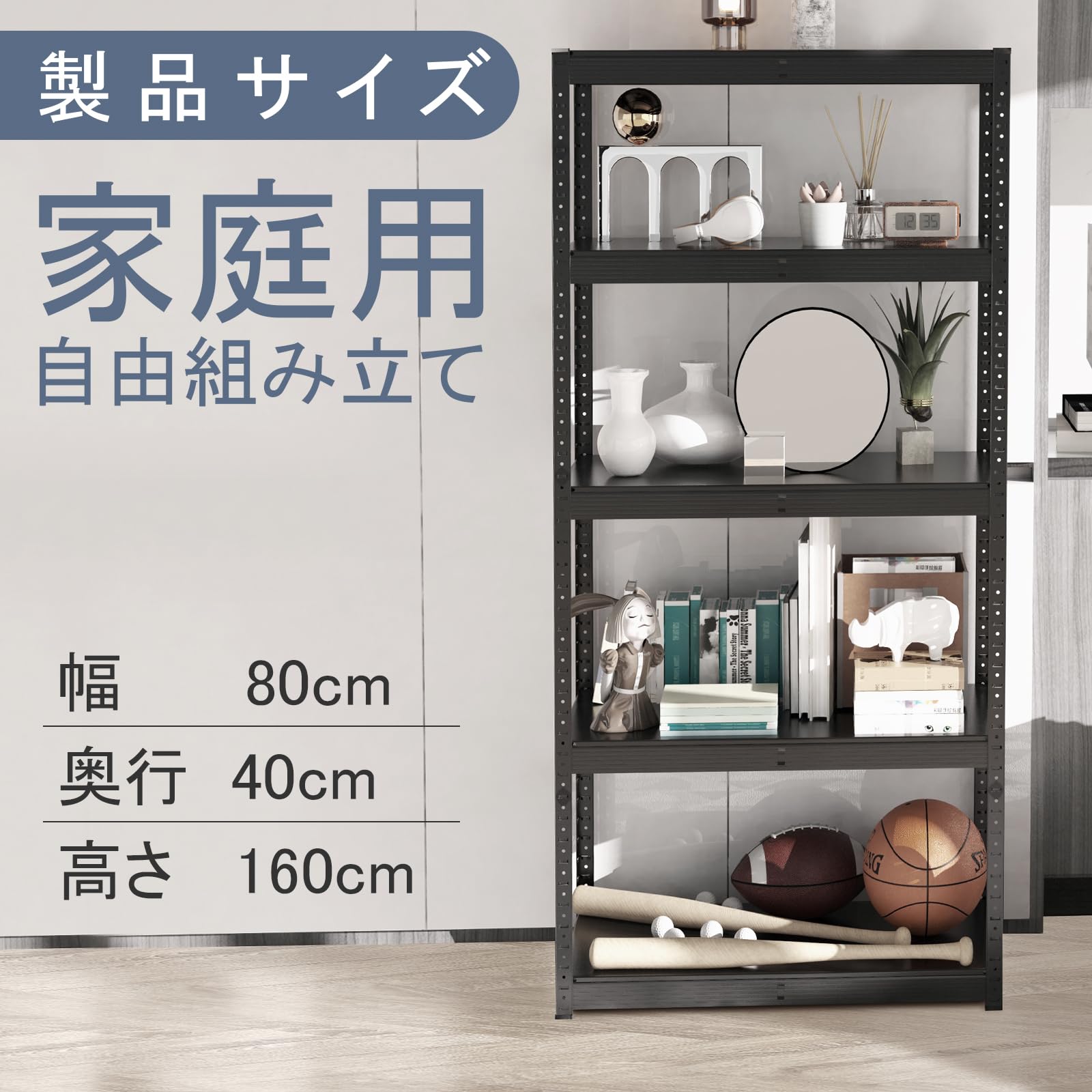 BoomoBoomo メタルラック スチールラック ホワイト 5段 つ373 フリーラック5段110W 11185WH ドウシシャ メタルラックΦ25 110W