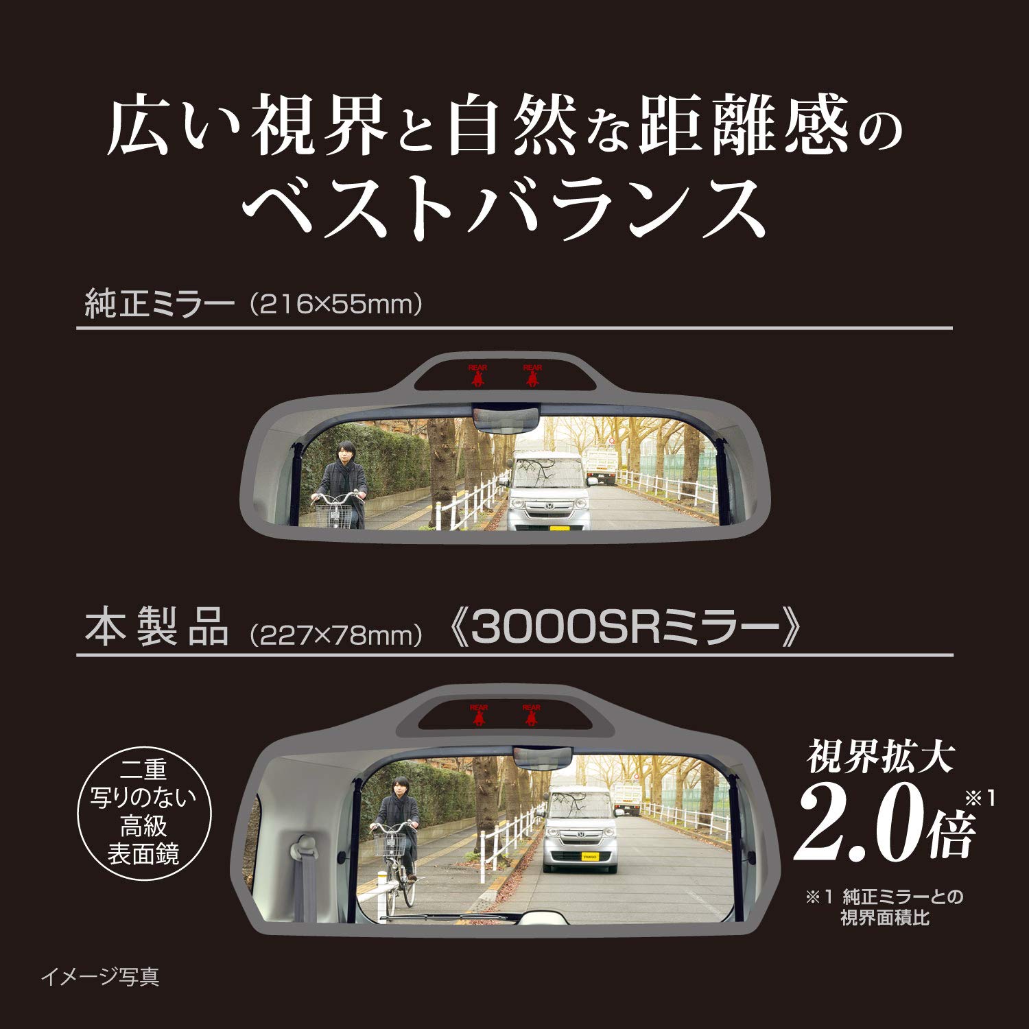 Amazon | カーメイト(CARMATE) ガラス 車用 ルームミラー ホンダ純正