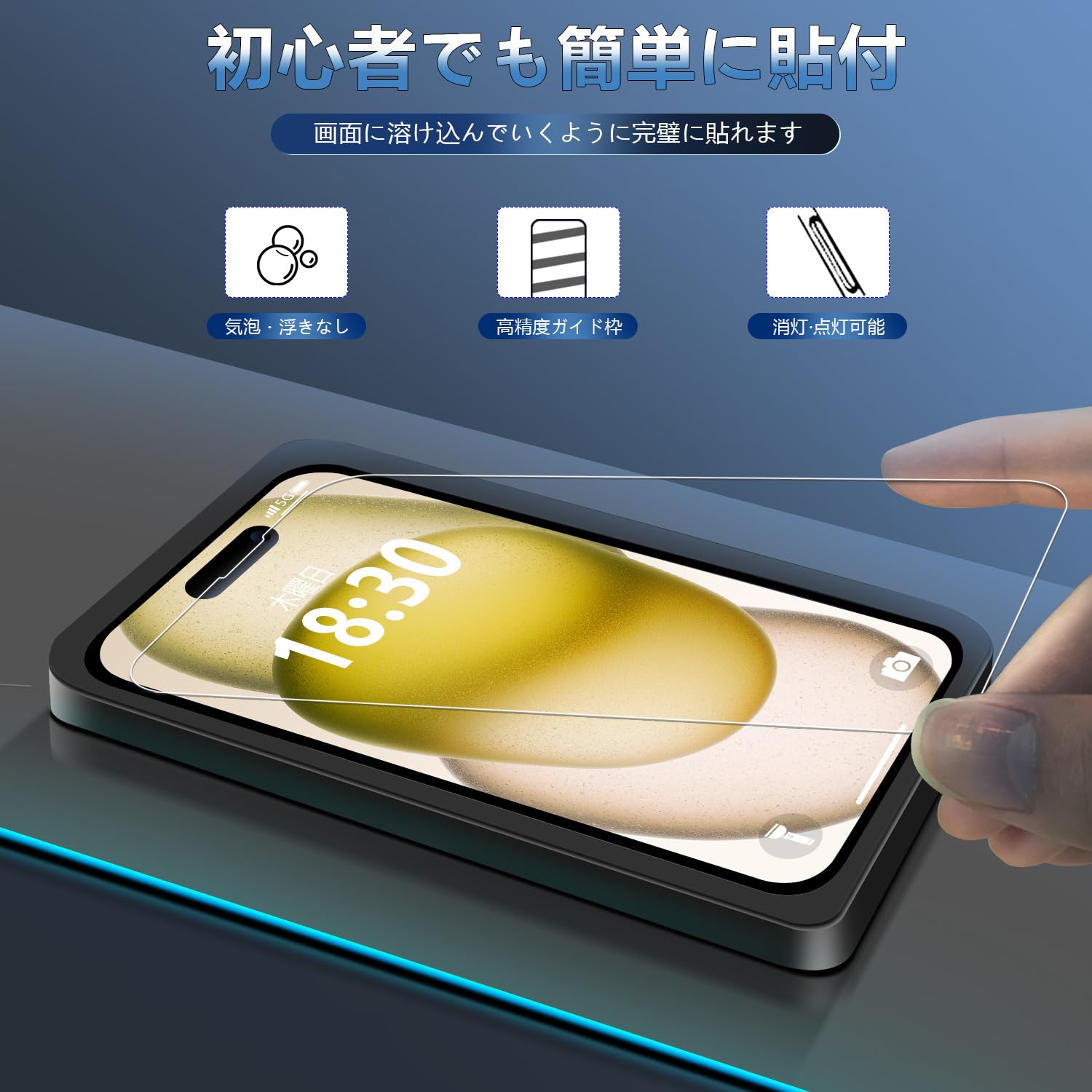 Amazon | iPhone 15 Plus ガラスフィルム iPhone15 Plus用 保護 