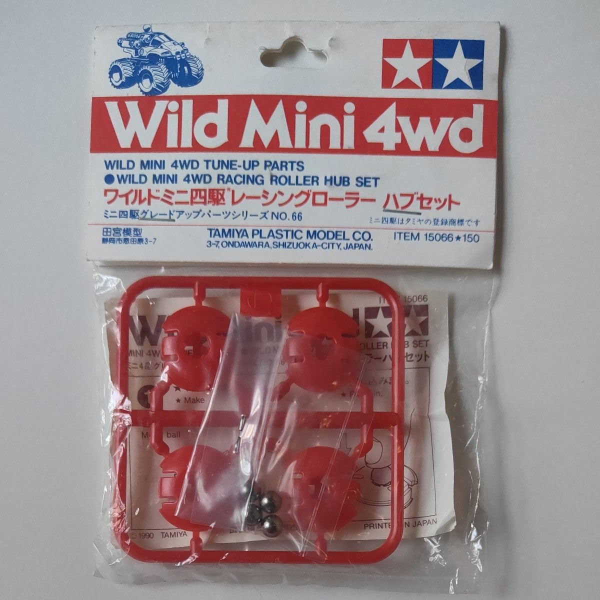 Amazon | ミニ四駆 タミヤ グレードアップパーツ No.66 ワイルドミニ四