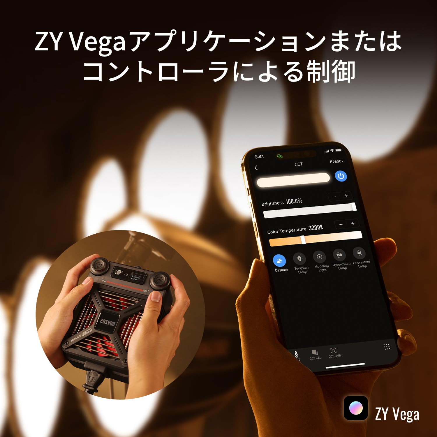 Amazon | [公式旗艦店] ZHIYUN MOLUS G300 300WLEDビデオライト 最大